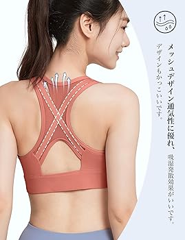【激レア　新品未使用】イナポーチ　レアカラー　スプラッシュ 楽天市場】Yvette(イベット) スポーツブラ 揺れない レディース
